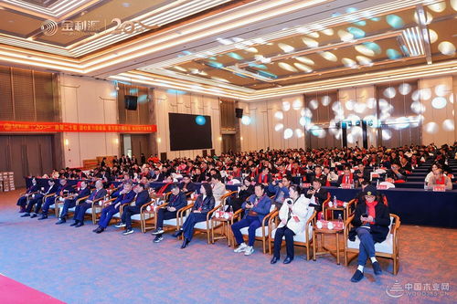 致敬二十載 譜新篇 鑄輝煌 贏未來 金利源全國(guó)經(jīng)銷商大會(huì)暨江西省百源木業(yè)成立二十周年慶典