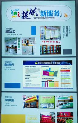 脫貧攻堅看雷河 新農(nóng)村建設(shè)領(lǐng)航全國