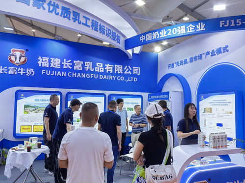 長富亮相第九屆海峽兩岸食品交易會 以品質(zhì)力量彰顯中國乳業(yè)風采